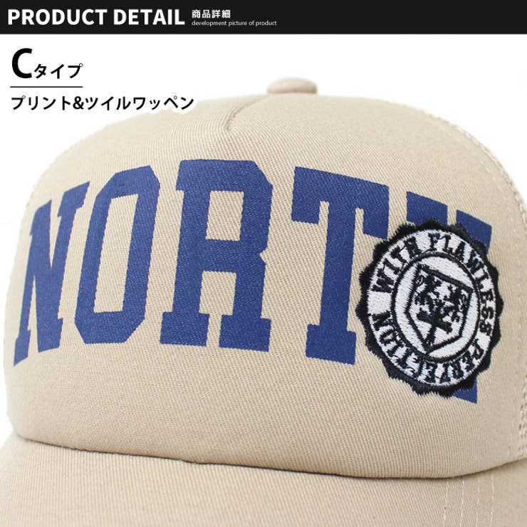 【送料無料】キッズキャップ帽子子供服ベースボールキャップメッシュキャップロゴワッペンワンポイントジュニアカジュアルスポーティーシンプルストリート52cm54cm56cm「923-02」