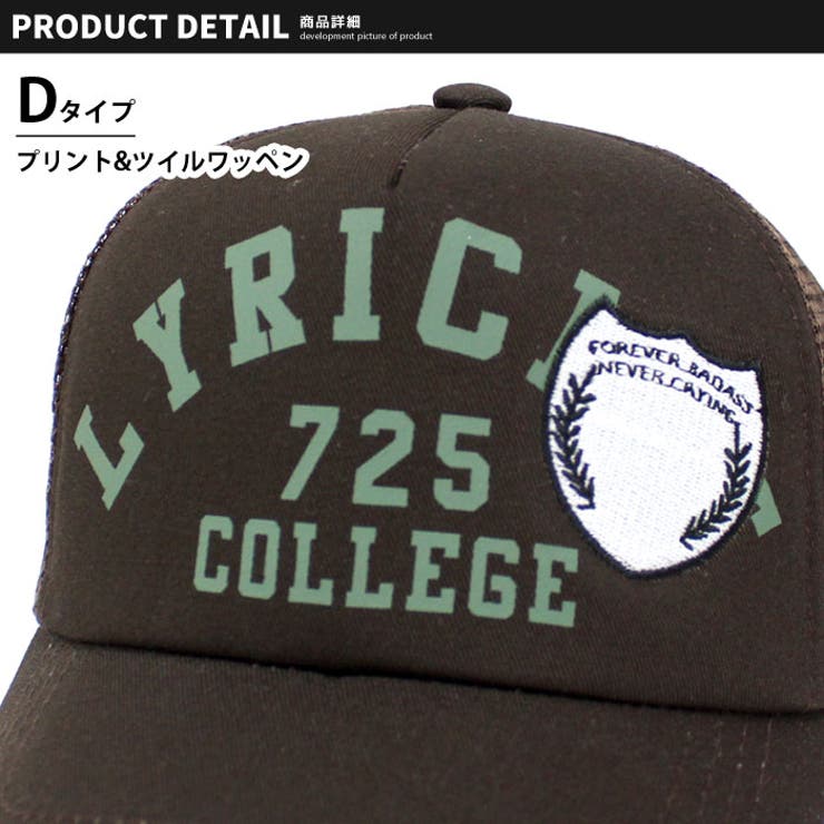 【送料無料】キッズキャップ帽子子供服ベースボールキャップメッシュキャップロゴワッペンワンポイントジュニアカジュアルスポーティーシンプルストリート52cm54cm56cm「923-02」