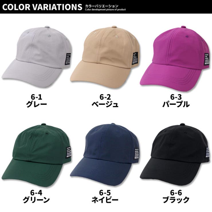 【送料無料】キッズキャップ帽子子供服ベースボールキャップ無地ワッペンワンポイントジュニアカジュアルスポーティーシンプルストリート52cm54cm56cm「923-03」