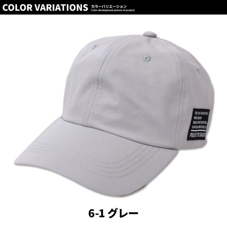 【送料無料】キッズキャップ帽子子供服ベースボールキャップ無地ワッペンワンポイントジュニアカジュアルスポーティーシンプルストリート52cm54cm56cm「923-03」