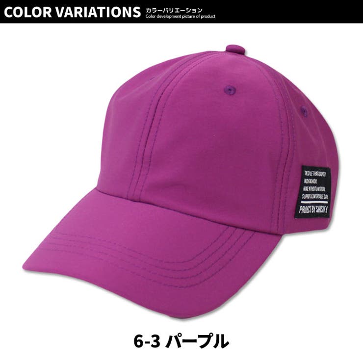 【送料無料】キッズキャップ帽子子供服ベースボールキャップ無地ワッペンワンポイントジュニアカジュアルスポーティーシンプルストリート52cm54cm56cm「923-03」