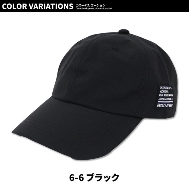 【送料無料】キッズキャップ帽子子供服ベースボールキャップ無地ワッペンワンポイントジュニアカジュアルスポーティーシンプルストリート52cm54cm56cm「923-03」