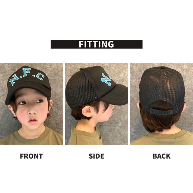 【送料無料】キッズキャップ帽子子供服ベースボールキャップメッシュキャップロゴワンポイントプリントジュニアカジュアルスポーティーシンプルストリート52cm54cm56cm「923-05」
