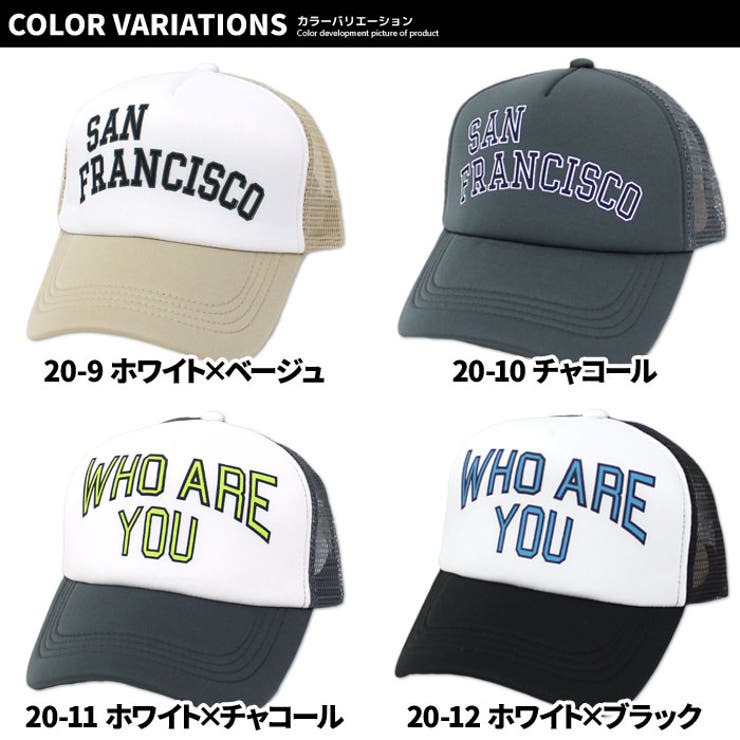 【送料無料】キッズキャップ帽子子供服ベースボールキャップメッシュキャップロゴワンポイントプリントジュニアカジュアルスポーティーシンプルストリート52cm54cm56cm「923-05」