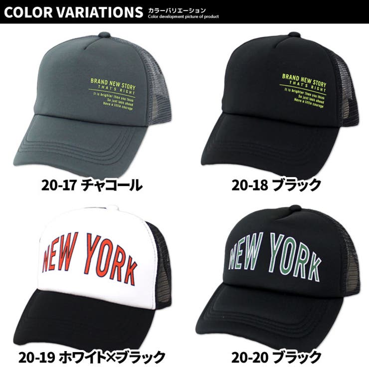 【送料無料】キッズキャップ帽子子供服ベースボールキャップメッシュキャップロゴワンポイントプリントジュニアカジュアルスポーティーシンプルストリート52cm54cm56cm「923-05」