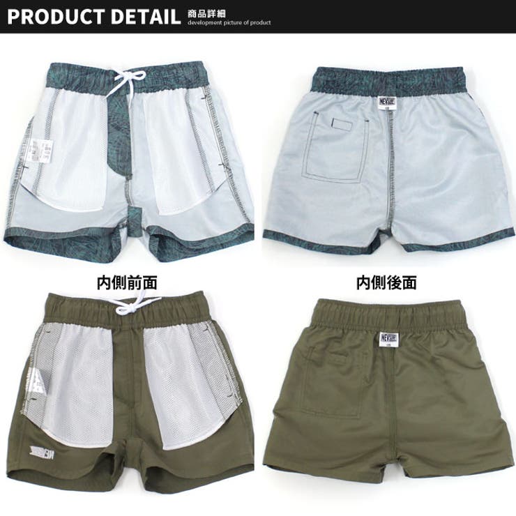 【送料無料】キッズ水着海パンスイムウェア子供服無地総柄ロゴワンポイントネブサーフNEVジュニアカジュアルスポーティーストリート110cm120cm130cm140cm150cm160cm「N23-01」
