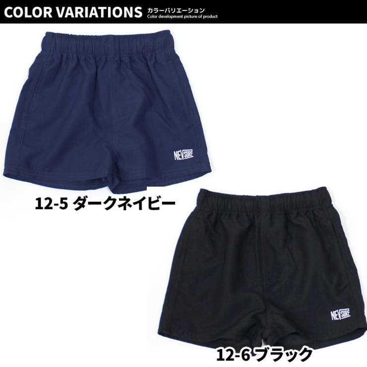 【送料無料】キッズ水着海パンスイムウェア子供服無地総柄ロゴワンポイントネブサーフNEVジュニアカジュアルスポーティーストリート110cm120cm130cm140cm150cm160cm「N23-01」