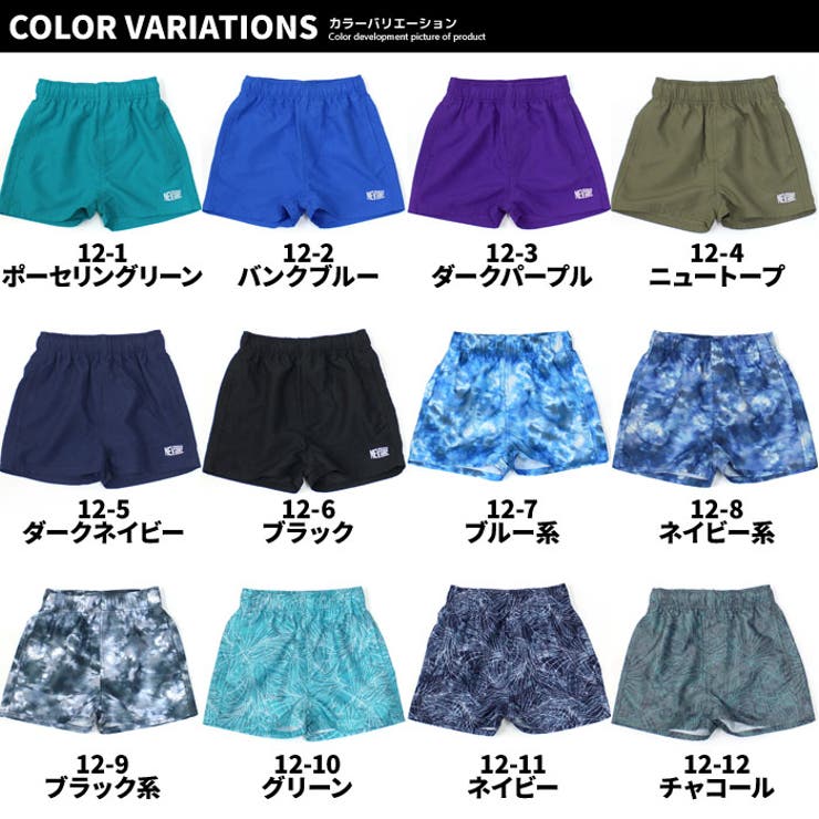 キッズ水着海パンスイムウェア子供服無地総柄ロゴワンポイントネブサーフNEVジュニアカジュアルスポーティーストリート110cm120cm130cm140cm150cm160cm「N23-01」