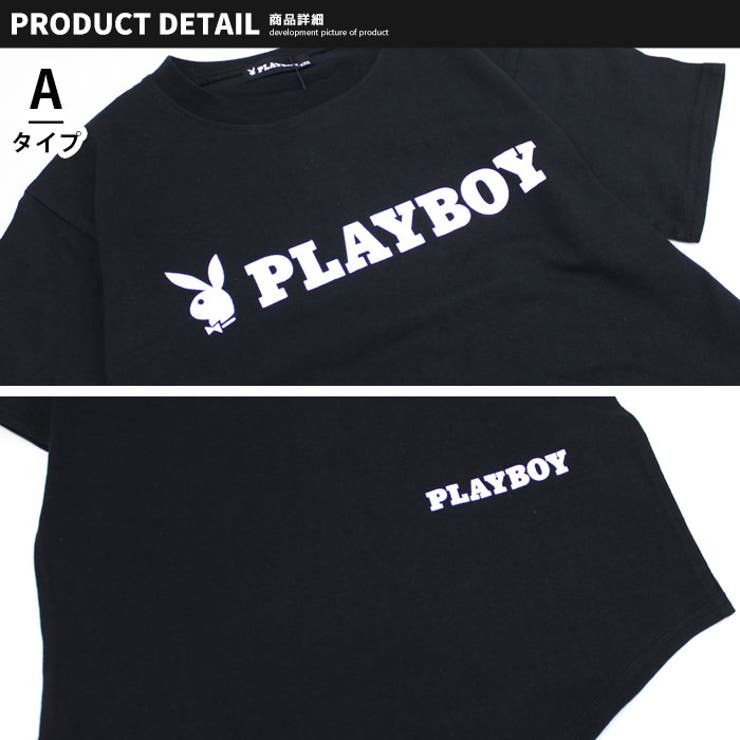 PLAYBOY Tシャツ キッズ | NEXT WALL | 詳細画像8 