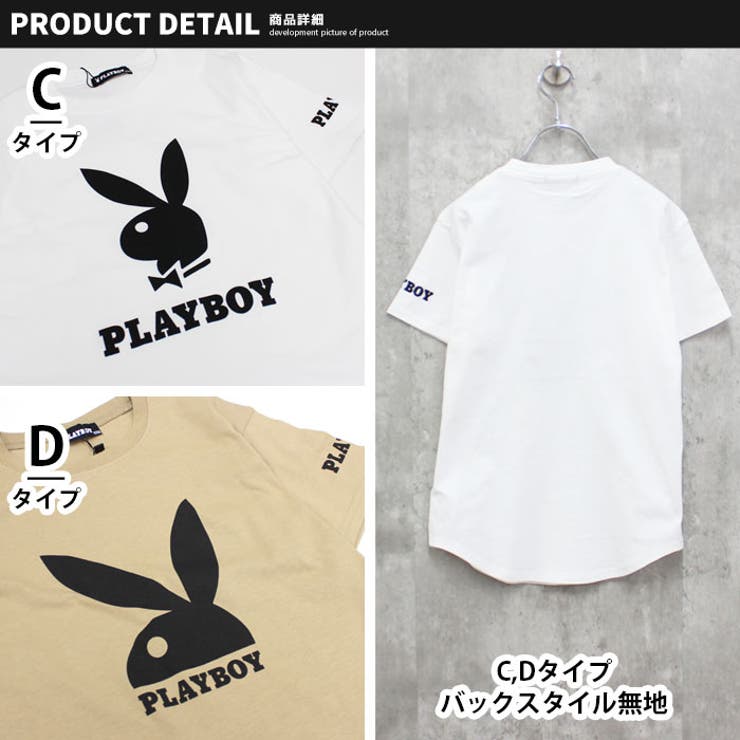 PLAYBOY Tシャツ キッズ | NEXT WALL | 詳細画像10 