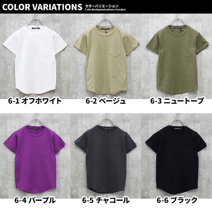 【送料無料】キッズTシャツ子供服半袖USコットン綿無地ジュニアSHI-JYOMANカジュアルアメカジストリート110cm120cm130cm140cm150cm160cm「SJ23-00」