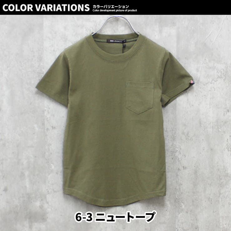 【送料無料】キッズTシャツ子供服半袖USコットン綿無地ジュニアSHI-JYOMANカジュアルアメカジストリート110cm120cm130cm140cm150cm160cm「SJ23-00」