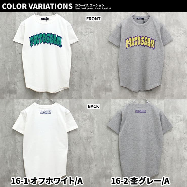 半袖Tシャツ プリントTシャツ キッズ | NEXT WALL | 詳細画像13 