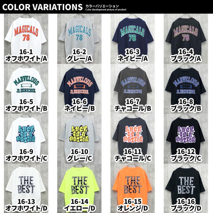 【送料無料】キッズTシャツ子供服半袖接触冷感ドライメッシュプリントロゴバックプリントビッグシルエットBIGゆったりサイズジュニアカジュアルスポーティーストリート110cm120cm130cm140cm150cm160cm「533-102」