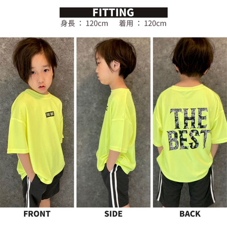 【送料無料】キッズTシャツ子供服半袖接触冷感ドライメッシュプリントロゴバックプリントビッグシルエットBIGゆったりサイズジュニアカジュアルスポーティーストリート110cm120cm130cm140cm150cm160cm「533-102」