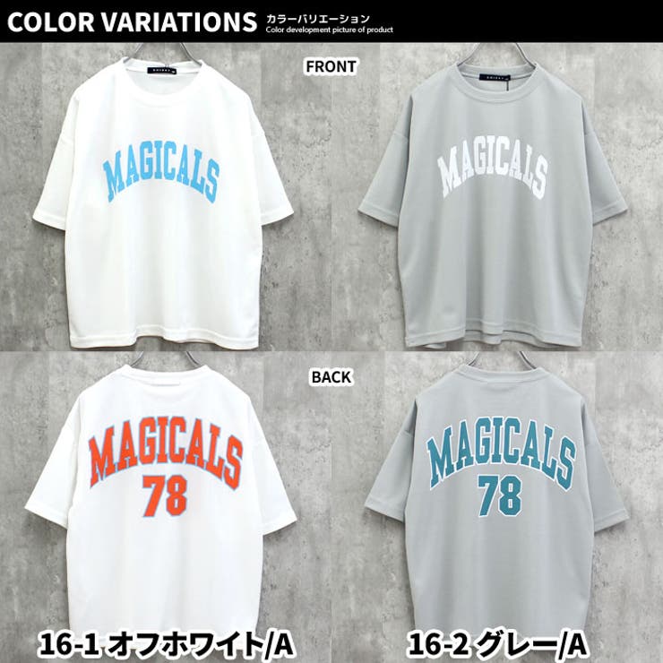 【送料無料】キッズTシャツ子供服半袖接触冷感ドライメッシュプリントロゴバックプリントビッグシルエットBIGゆったりサイズジュニアカジュアルスポーティーストリート110cm120cm130cm140cm150cm160cm「533-102」