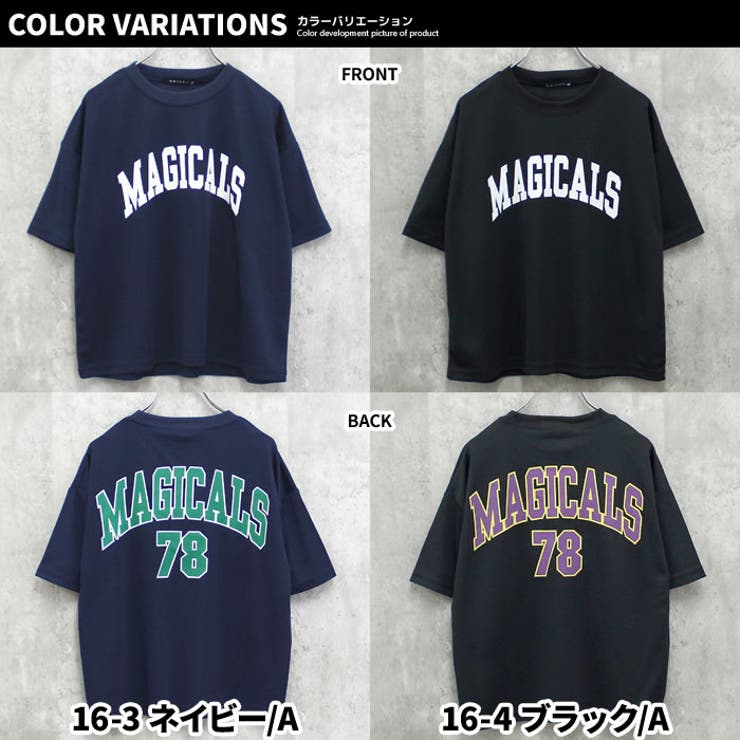【送料無料】キッズTシャツ子供服半袖接触冷感ドライメッシュプリントロゴバックプリントビッグシルエットBIGゆったりサイズジュニアカジュアルスポーティーストリート110cm120cm130cm140cm150cm160cm「533-102」