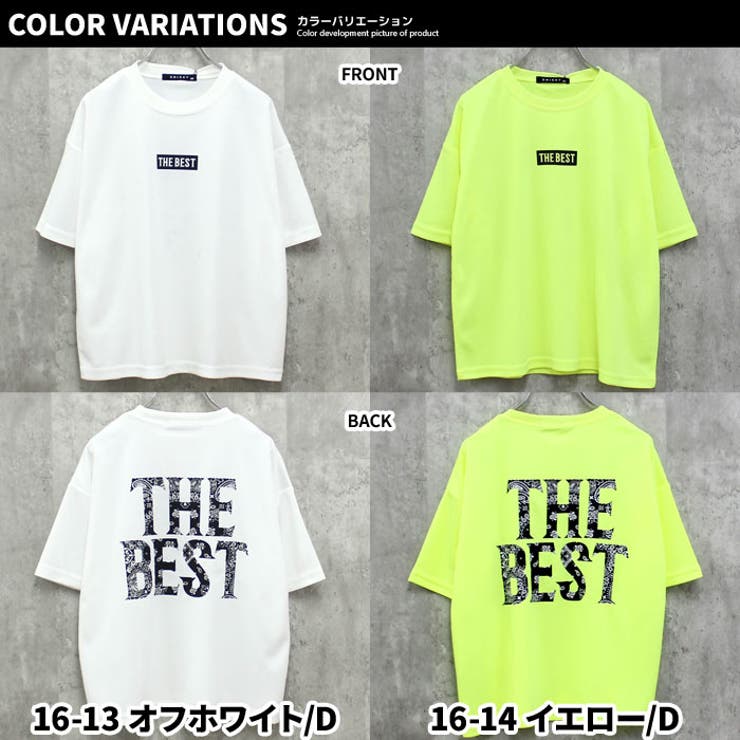 【送料無料】キッズTシャツ子供服半袖接触冷感ドライメッシュプリントロゴバックプリントビッグシルエットBIGゆったりサイズジュニアカジュアルスポーティーストリート110cm120cm130cm140cm150cm160cm「533-102」