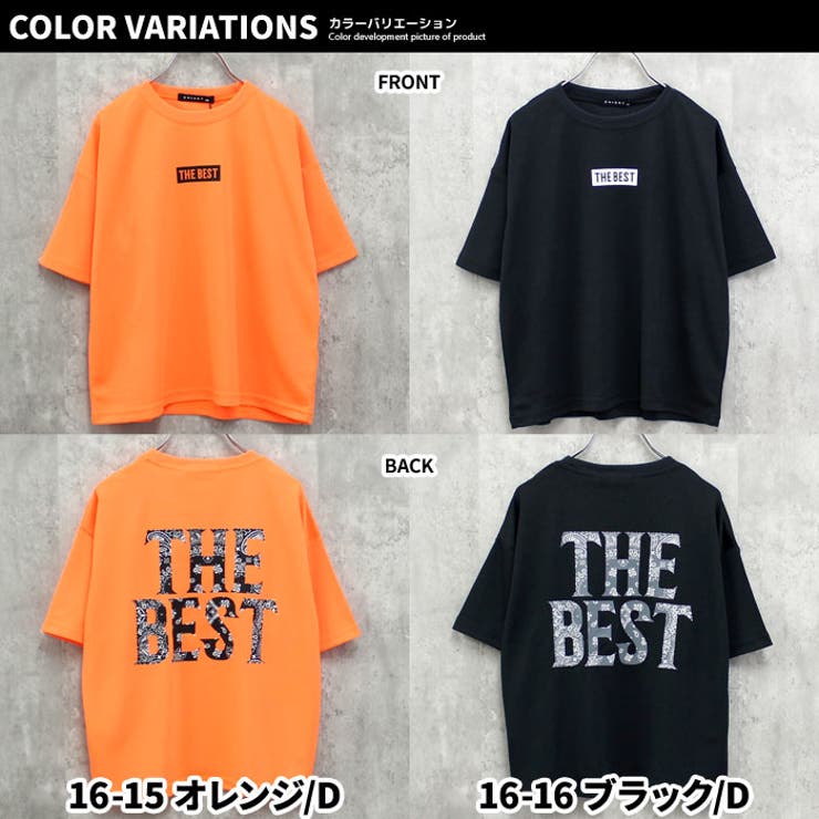 【送料無料】キッズTシャツ子供服半袖接触冷感ドライメッシュプリントロゴバックプリントビッグシルエットBIGゆったりサイズジュニアカジュアルスポーティーストリート110cm120cm130cm140cm150cm160cm「533-102」