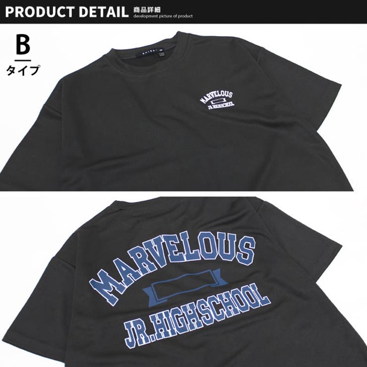 【送料無料】キッズTシャツ子供服半袖接触冷感ドライメッシュプリントロゴバックプリントビッグシルエットBIGゆったりサイズジュニアカジュアルスポーティーストリート110cm120cm130cm140cm150cm160cm「533-102」