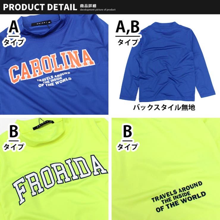 キッズラッシュガード水着子供服長袖プリントロゴバックプリント海水浴水泳プールマリンスポーツリゾートジュニアカジュアルスポーティーストリート110cm120cm130cm140cm150cm160cm「933-00」