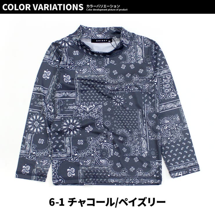 【送料無料】キッズラッシュガード水着子供服長袖総柄ペイズリー迷彩ヒョウ柄アニマル柄プリント海水浴水泳プールマリンスポーツリゾートジュニアカジュアルスポーティーストリート110cm120cm130cm140cm150cm160cm「933-01」