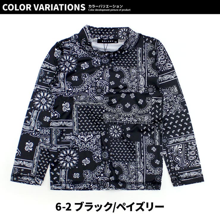 【送料無料】キッズラッシュガード水着子供服長袖総柄ペイズリー迷彩ヒョウ柄アニマル柄プリント海水浴水泳プールマリンスポーツリゾートジュニアカジュアルスポーティーストリート110cm120cm130cm140cm150cm160cm「933-01」