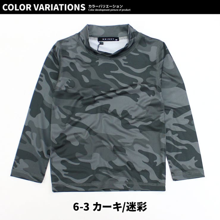 【送料無料】キッズラッシュガード水着子供服長袖総柄ペイズリー迷彩ヒョウ柄アニマル柄プリント海水浴水泳プールマリンスポーツリゾートジュニアカジュアルスポーティーストリート110cm120cm130cm140cm150cm160cm「933-01」