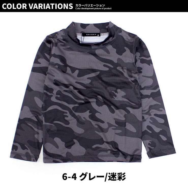 【送料無料】キッズラッシュガード水着子供服長袖総柄ペイズリー迷彩ヒョウ柄アニマル柄プリント海水浴水泳プールマリンスポーツリゾートジュニアカジュアルスポーティーストリート110cm120cm130cm140cm150cm160cm「933-01」