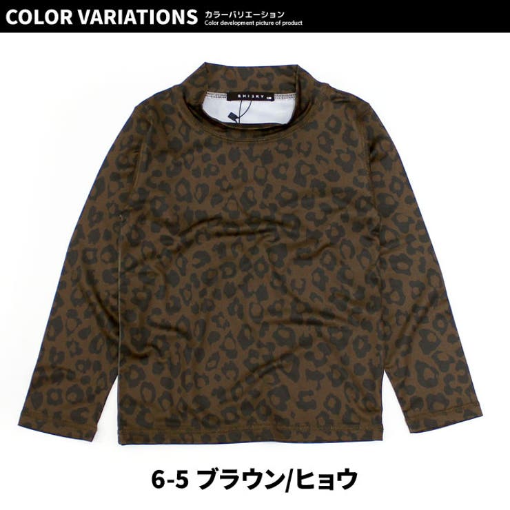 【送料無料】キッズラッシュガード水着子供服長袖総柄ペイズリー迷彩ヒョウ柄アニマル柄プリント海水浴水泳プールマリンスポーツリゾートジュニアカジュアルスポーティーストリート110cm120cm130cm140cm150cm160cm「933-01」