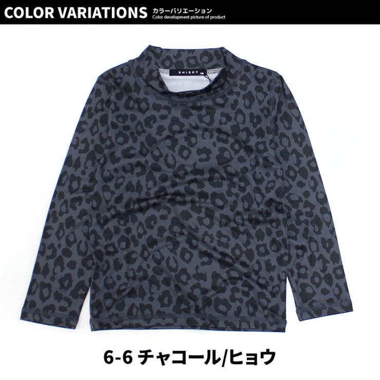 【送料無料】キッズラッシュガード水着子供服長袖総柄ペイズリー迷彩ヒョウ柄アニマル柄プリント海水浴水泳プールマリンスポーツリゾートジュニアカジュアルスポーティーストリート110cm120cm130cm140cm150cm160cm「933-01」