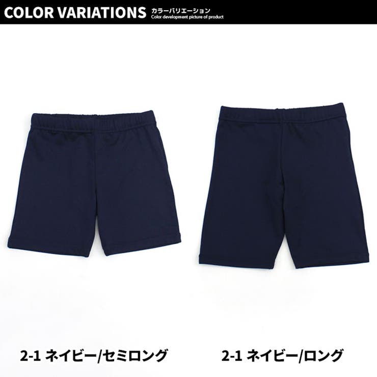 キッズ水着スクール水着子供服ハーフパンツトランクスセミロング丈無地水泳プール海水浴ジュニアカジュアルシンプルスポーツ学校体操体育110cm120cm130cm140cm150cm160cm「DV-0030」