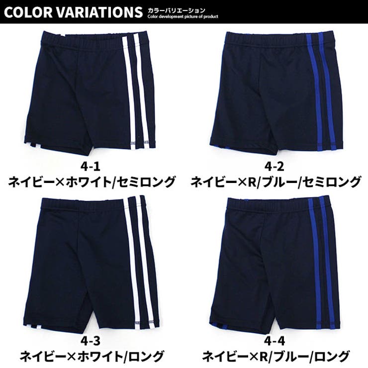 キッズ水着スクール水着子供服ハーフパンツトランクスセミロング丈ライン無地水泳プール海水浴ジュニアカジュアルシンプルスポーツ学校体操体育110cm120cm130cm140cm150cm160cm「DV-0031」