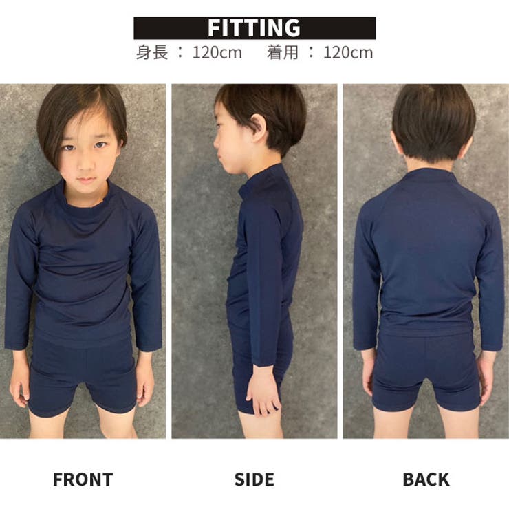 【送料無料】キッズラッシュガード水着子供服半袖長袖無地水泳プール海水浴ジュニアカジュアルシンプルスポーツ学校体操体育110cm120cm130cm140cm150cm160cm「DV-0032」