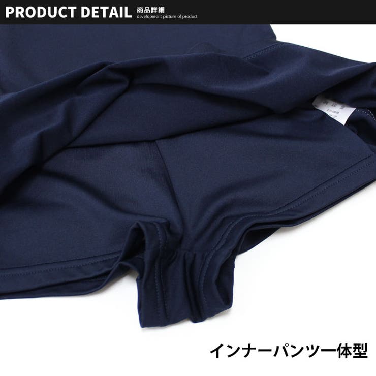 【送料無料】キッズ水着スクール水着子供服ワンピースライン無地フリルスカート水泳プール海水浴ジュニアカジュアルシンプルスポーツ学校体操体育110cm120cm130cm140cm150cm160cm「DV-0039」