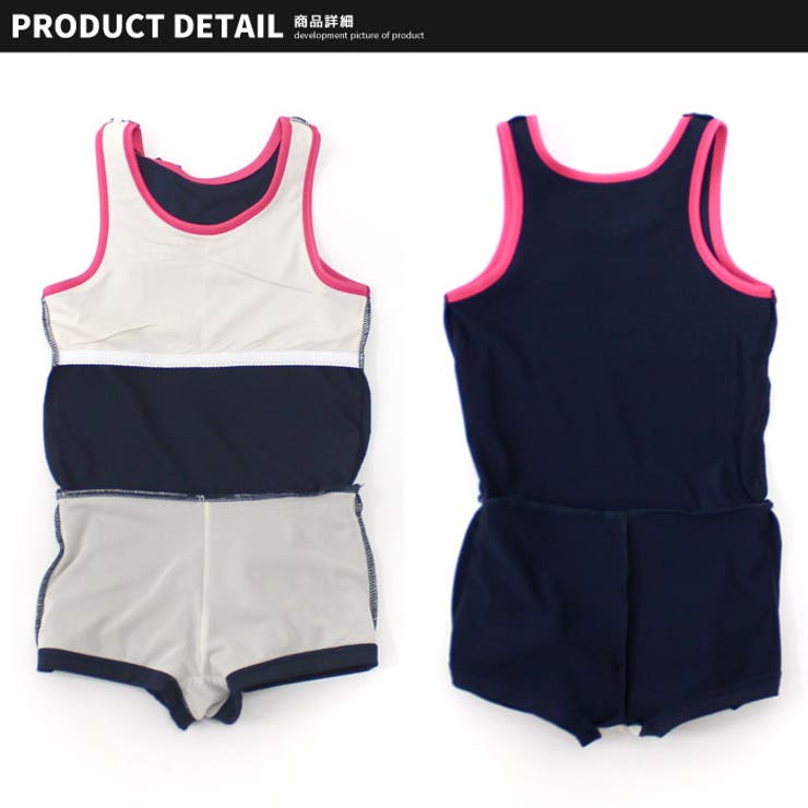 【送料無料】キッズ水着スクール水着子供服ワンピースライン無地フリルスカート水泳プール海水浴ジュニアカジュアルシンプルスポーツ学校体操体育110cm120cm130cm140cm150cm160cm「DV-0039」