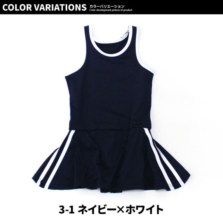 【送料無料】キッズ水着スクール水着子供服ワンピースライン無地フリルスカート水泳プール海水浴ジュニアカジュアルシンプルスポーツ学校体操体育110cm120cm130cm140cm150cm160cm「DV-0039」
