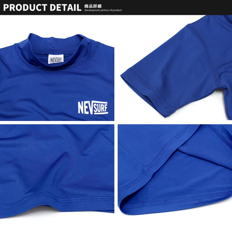 【送料無料】キッズラッシュガード水着子供服半袖プリントロゴバックプリントネブサーフNEV海水浴水泳マリンスポーツプールリゾートジュニアカジュアルストリートスポーティー110cm120cm130cm140cm150cm160cm「N33-00」