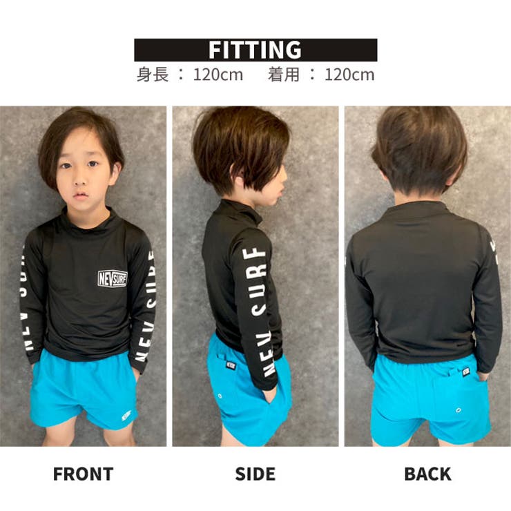 【送料無料】キッズラッシュガード水着子供服長袖プリントロゴバックプリントネブサーフNEV海水浴水泳マリンスポーツプールリゾートジュニアカジュアルストリートスポーティー110cm120cm130cm140cm150cm160cm「N33-01」
