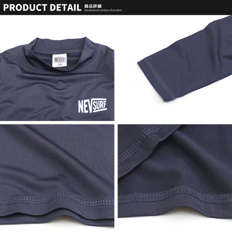 【送料無料】キッズラッシュガード水着子供服長袖プリントロゴバックプリントネブサーフNEV海水浴水泳マリンスポーツプールリゾートジュニアカジュアルストリートスポーティー110cm120cm130cm140cm150cm160cm「N33-01」