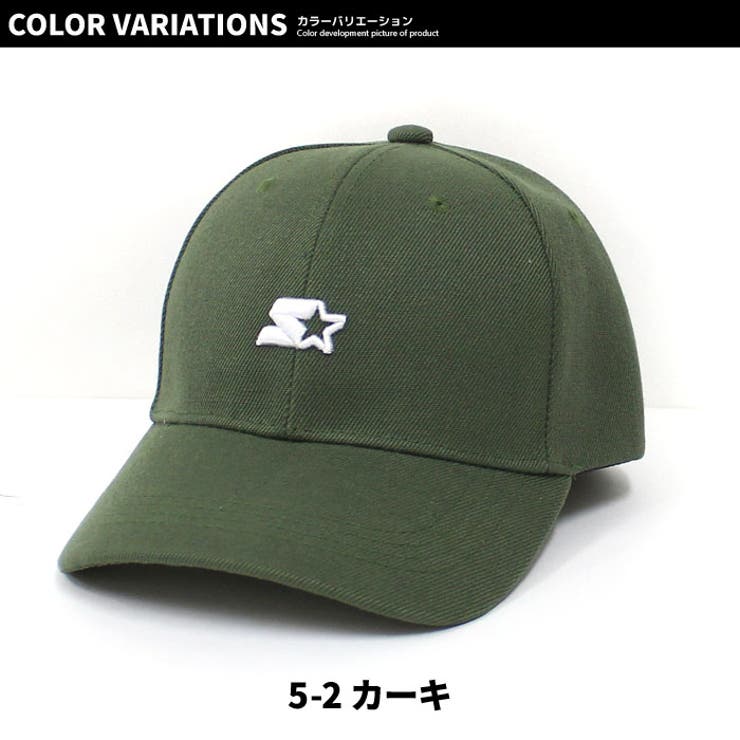 【送料無料】キッズキャップ帽子子供服ベースボールキャップツイル無地刺繍ワンポイントSTARTERスタータージュニアカジュアルスポーティーシンプルストリートセレブリティ54cm56cm「STA23-01」