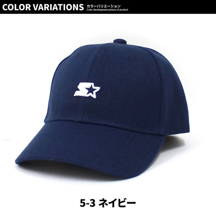 【送料無料】キッズキャップ帽子子供服ベースボールキャップツイル無地刺繍ワンポイントSTARTERスタータージュニアカジュアルスポーティーシンプルストリートセレブリティ54cm56cm「STA23-01」