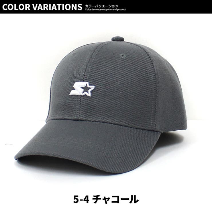 【送料無料】キッズキャップ帽子子供服ベースボールキャップツイル無地刺繍ワンポイントSTARTERスタータージュニアカジュアルスポーティーシンプルストリートセレブリティ54cm56cm「STA23-01」
