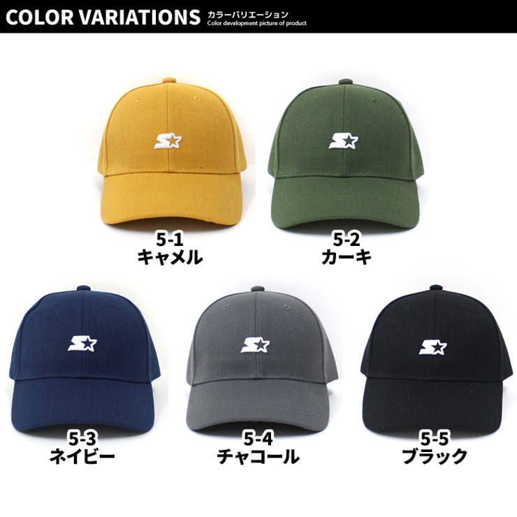 【送料無料】キッズキャップ帽子子供服ベースボールキャップツイル無地刺繍ワンポイントSTARTERスタータージュニアカジュアルスポーティーシンプルストリートセレブリティ54cm56cm「STA23-01」