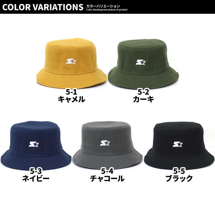 【送料無料】キッズハット帽子子供服バケットハットツイル無地刺繍ワンポイントSTARTERスタータージュニアカジュアルスポーティーシンプルストリートセレブリティ54cm56cm「STA23-02」