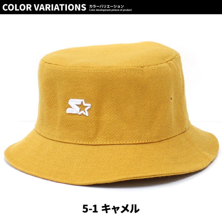 【送料無料】キッズハット帽子子供服バケットハットツイル無地刺繍ワンポイントSTARTERスタータージュニアカジュアルスポーティーシンプルストリートセレブリティ54cm56cm「STA23-02」