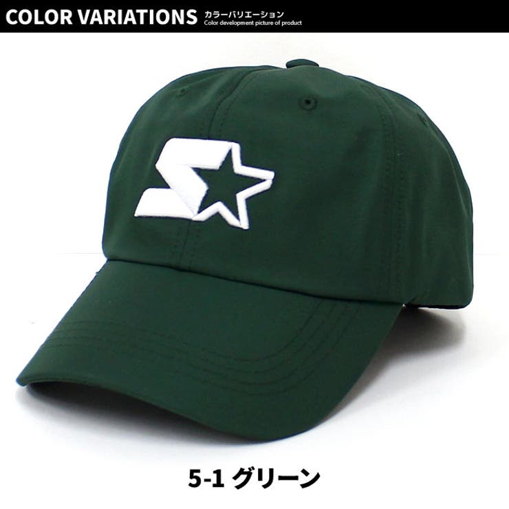【送料無料】キッズキャップ帽子子供服ベースボールキャップタスラン無地刺繍ワンポイントSTARTERスタータージュニアカジュアルスポーティーシンプルストリートセレブリティ54cm56cm「STA23-03」