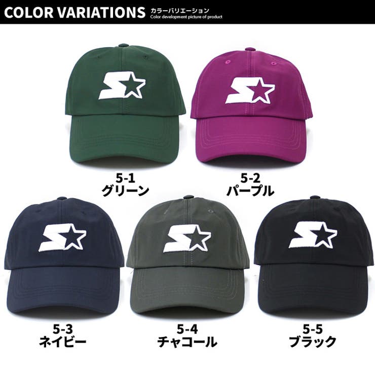 【送料無料】キッズキャップ帽子子供服ベースボールキャップタスラン無地刺繍ワンポイントSTARTERスタータージュニアカジュアルスポーティーシンプルストリートセレブリティ54cm56cm「STA23-03」