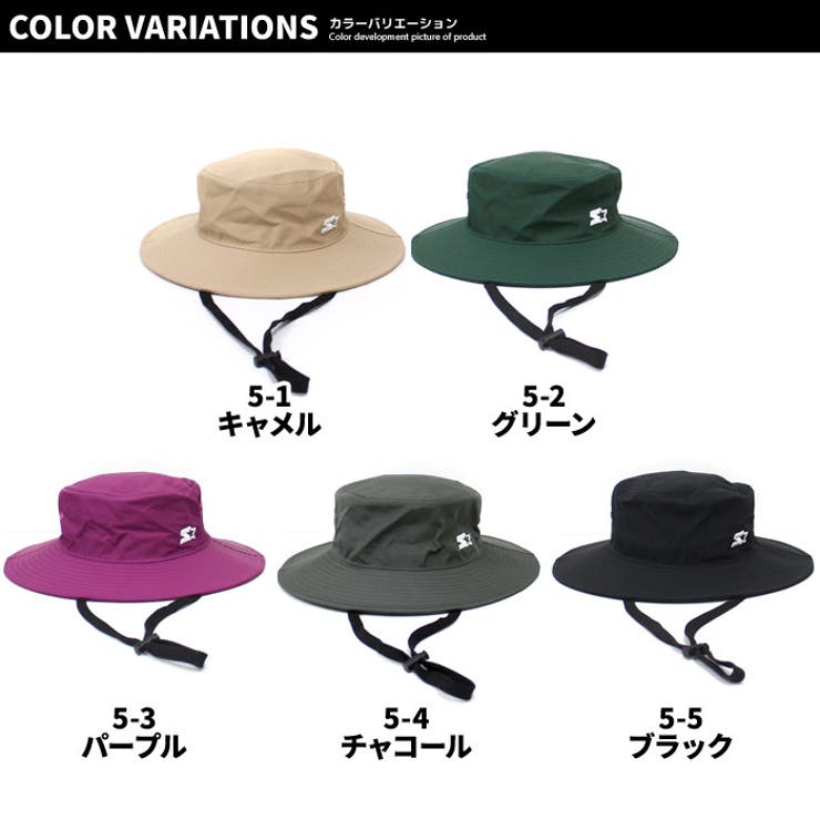 【送料無料】キッズハット帽子子供服アウトドアハットタスラン無地刺繍ワンポイントSTARTERスタータージュニアカジュアルスポーティーシンプルストリートキャンプセレブリティ54cm56cm「STA23-05」