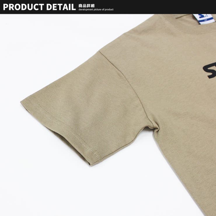【送料無料】キッズTシャツ子供服半袖USコットン綿プリントロゴバックプリントビッグサイズビッグシルエットBIGSTARTERスタータージュニアカジュアルスポーティーストリートセレブリティ110cm120cm130cm140cm150cm160cm「STA23-09」